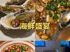 -小厨师·二十年沈家门小海鲜(百井坊巷店)