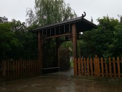 -长兴岛郊野公园农场食堂