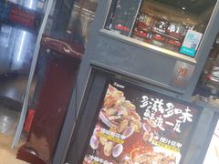 -木屋烧烤(万德庄店)