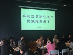 -日上三甘(三里屯店)