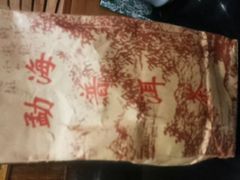 android_upload_pic-山水悦茶会所(上海沙龙新天地天宝商业中心店)