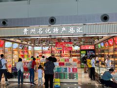 -贵阳龙洞堡国际机场-T2航站楼