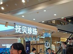 -万达广场(南京江宁店)