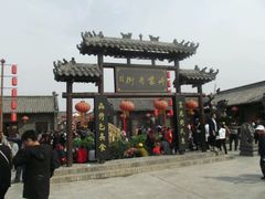 -兰陵国家农业公园