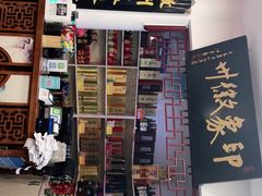 -印象徽州·正宗徽菜体验店