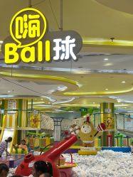 -MELAND(湾悦城店)