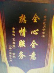 -大美臻喜母婴(重庆创始店)