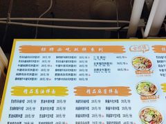 -长乐川式面馆·现炒浇头(石门二路店)