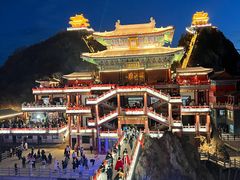 -老君山风景名胜区