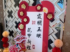 -桂园餐厅(五大道店)