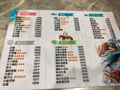 -四川小胡子海鲜(丁村万人海鲜广场店)