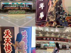 -珠海海泉湾度假区