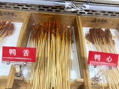 鸭舌-二当家牛肉串串(教育路店)