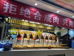 -集杰尚品海鲜烤肉自助餐厅(乳山振华店)