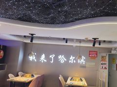 -徐记小怪兽肉蟹煲(中央大街店)