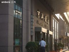外面-小白桦西餐厅