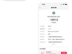 -星巴克臻选(思南公馆店)