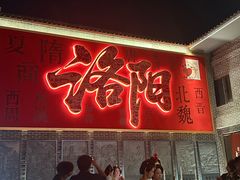 -洛阳周公庙博物馆