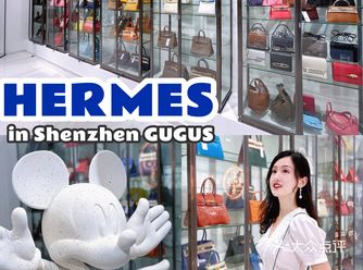 深圳探店｜满墙爱马仕的中古店️ 好逛好买到偷笑️