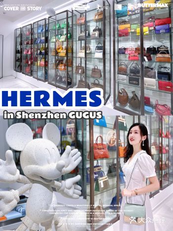 深圳探店｜满墙爱马仕的中古店️ 好逛好买到偷笑️
