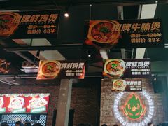 -功夫怪兽·烧烤(珠江路店)