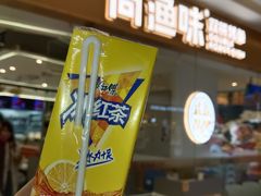 -天河城购物中心