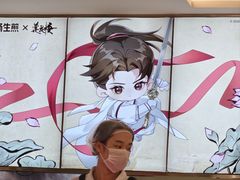 -小杨生煎(愚园路)