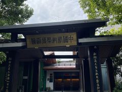 -杭州杭帮菜博物馆