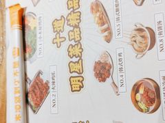 -冰川冷面·延边菜·炭烤串(观前店)