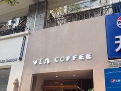 -via coffee(万象城店)