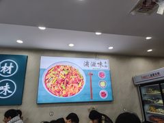 -滴滋味·新疆炒米粉·炒三凉(乌市总店)