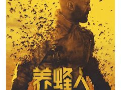 -万达广场(泰安泰山店)