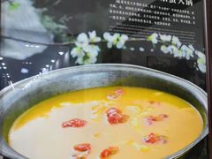-红旗饭庄