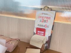 -比格比萨自助(商业大厦店)