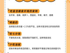 -名流健康高端体检中心·名宾门诊·健康管理