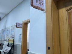 -上海仁爱医院