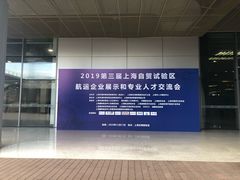 -东浩兰生上海世博展览馆