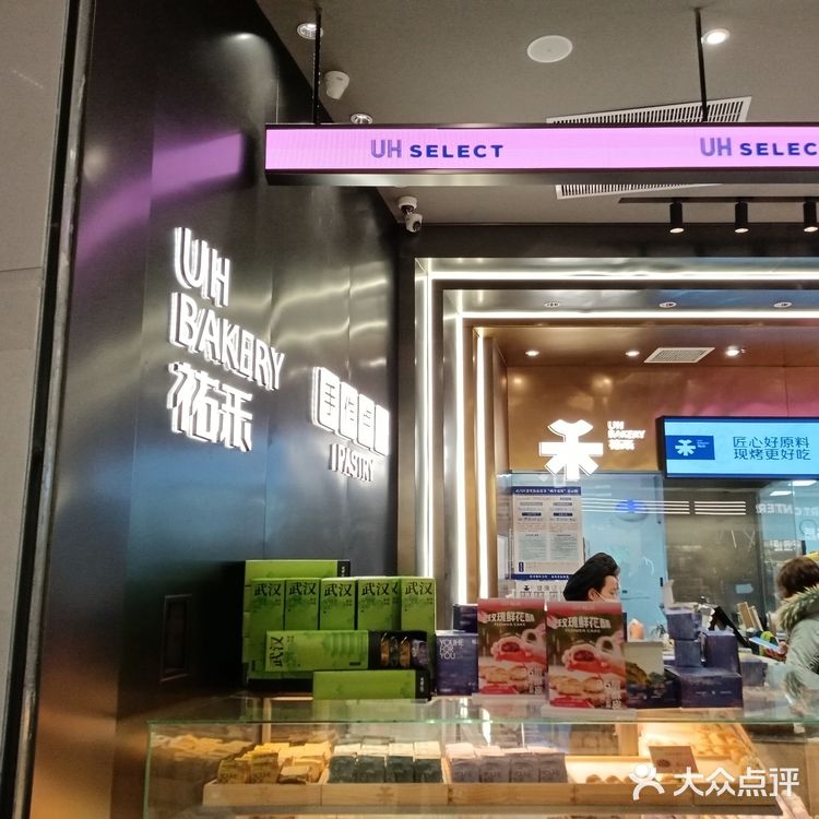 我给李雪琴当武汉人脉|快来吃武汉最大方的吐司