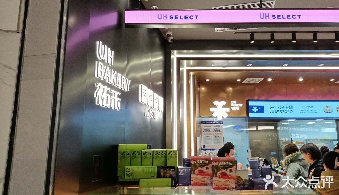 我给李雪琴当武汉人脉|快来吃武汉最大方的吐司