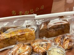 -富贵面包公司(运河店)