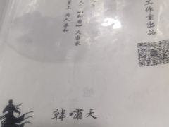 -LIENOW来闹密室剧本推理&狼人杀(李家村万达广场店)
