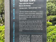 -南海神庙