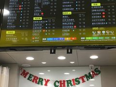 -50岚(天钥桥路店)