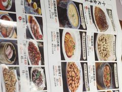 -川人百味(亿合城店)