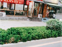 门面-锅贴王海鲜小馆