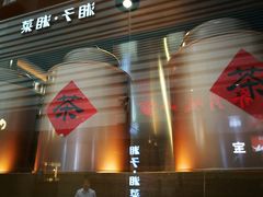 -潮十三潮汕砂锅粥(高新四路大都荟店)