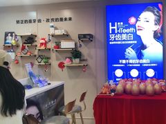 -启辰口腔(南坪店)