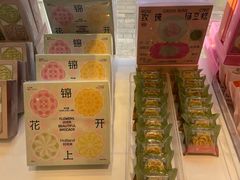 -好利来(宣武门店)