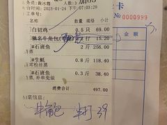 -大天然酒店(军民路店)