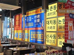 -哈哈碳都·牛肋条无限自助烤肉(台江万达店)